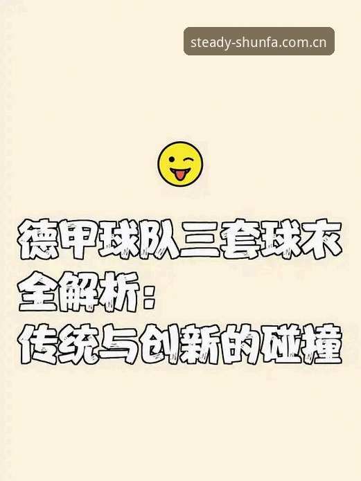 世界杯J组藏着什么？老球迷看透了德甲帮的套路，连数据都懒得查了