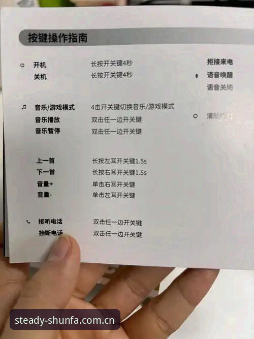 顺发娱乐平台数据中心使用指南：调性够稳，才能在赛事数据里笑到最后