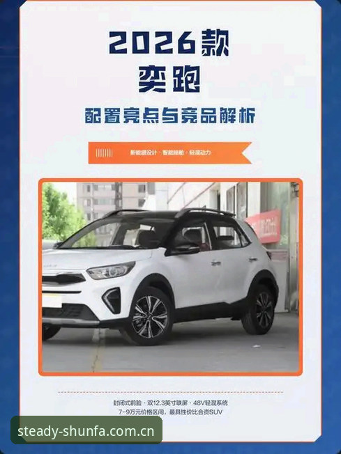 顺发娱乐赛事数据竞品替代站2026最新版本 顺发娱乐赛事数据竞品替代站2026最新版本使用指南:稳定数据才是硬道理