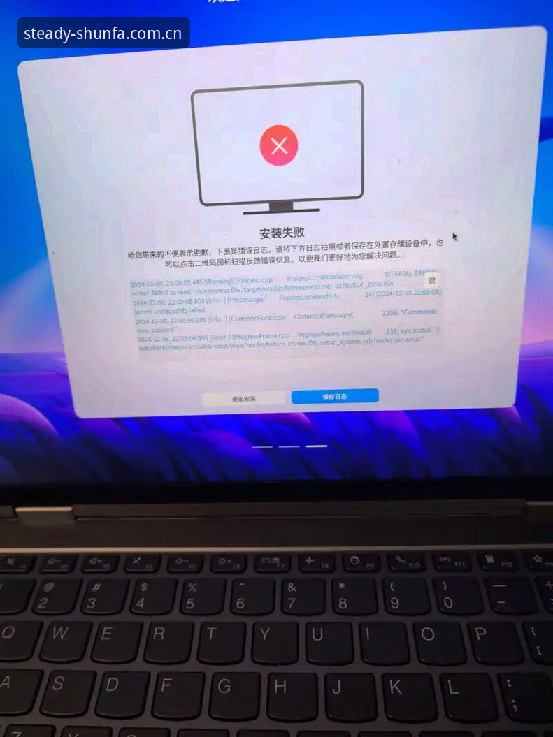 顺发娱乐赛程数据安装失败频发？调性够稳就能赢最新应对方案曝光