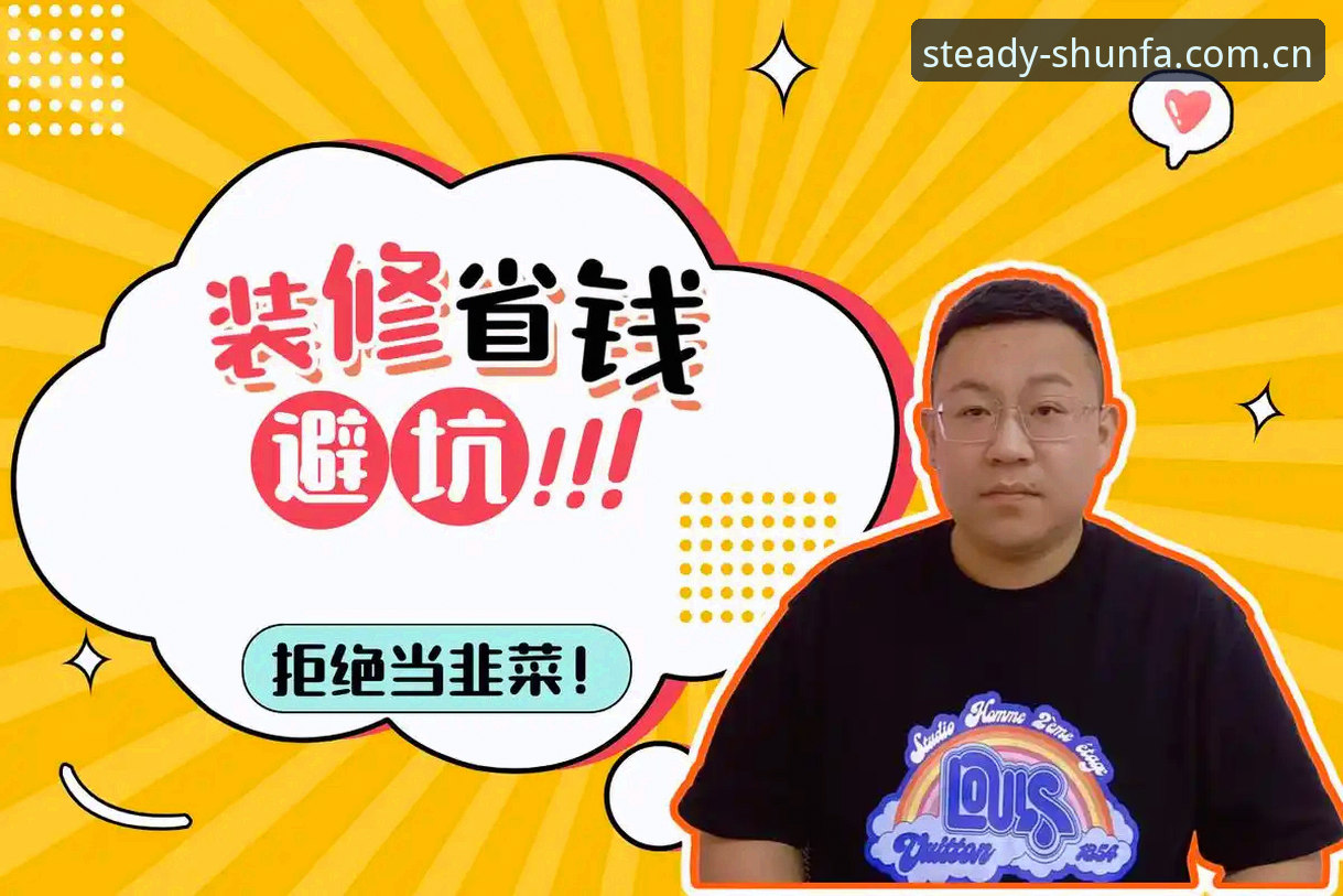 2026顺发娱乐赛事数据竞品替代站 2026顺发娱乐赛事数据竞品替代站安装教程:从下载到实战,避开五个常见坑